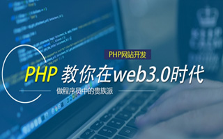 昌乐 api php源码,下载的php源码怎么运行呢？